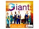 جاينتس للحلول اللوجستية Image 3