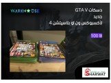 اخر العروض من صفحة ويرهاوس  Image 3