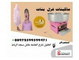 ماكينات شعر بنات لمشاريع الصغيره Image 3