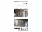 معدات حلويات ومخابز ومطاعم  Image 3