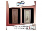 ابواب التميمي Image 3