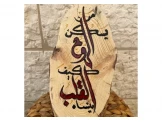 هدايا خشبية