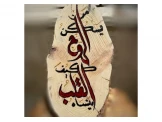هدايا خشبية Image 2