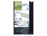 طاولة معدنية ع شكل شنطة مع اربع مقاعد Image 2