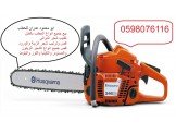 ابو محمود عدران للحطب