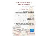 دروس خصوصي لمادة الرياضيات