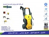 كمبريسة هواء للسيارات - جاتورات منزلية  Image 3