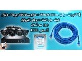 كميرات مراقبة 