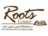 مركز roots التعليمي لجميع اللغات 