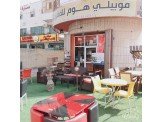 مفروشات واجهزة كهربائية رام الله Image 3
