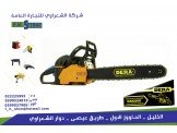 مناشير حطب بنزين وكهرباء  Image 2
