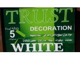 مواد عزل مكفوله 5 سنوات لجميع منا...