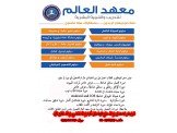احصل على عمل بسرعه......أو بلش بم...
