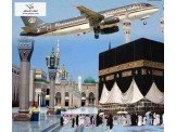 اعلانات رحل من مكتب اليوبيل الذهبي