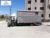 انقل عفش بيتك او مكتبك مع نقليات ...