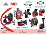 معدات صناعية IMEC Image 2