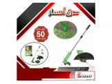 اله تقطيع الاعشاب..