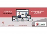 تسويق الكتروني وتمويل صفحات