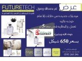 حلابات للغنم ٥لتر تعمل ع البطاريه  Image 2