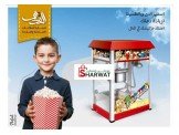 ماكينات بوشار  Image 2
