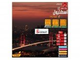 اسطنبول ابتداء من 290 دينار Image 2