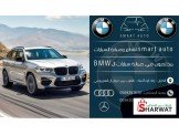 SMART AUTO Image 2