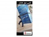الأمير الأفضل دوما بعالم نقل الاثاث المنزلي Image 2