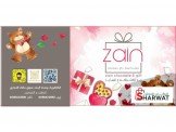 Zain group  Image 2