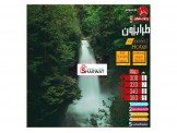 رحلات طرابزون شركه فور سيزونس Image 3