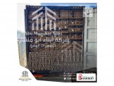 عدد صناعية Image 1