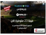 تابع أخر العروض من صفحة ويرهاوس !! 