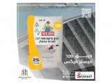 اسمنت نيشير/ اسمنت ابيض/ ديبق 109