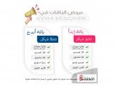 ادارة مواقع التواصل الاجتماعي