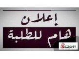 معلم لغة انجليزية للتوجيهي وجميع ...