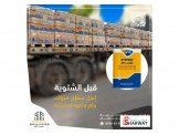 ms 600 , صمغ ميستر فيكس 114, ديبق 109