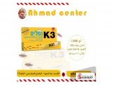 ابر K300