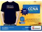 دورات تكنولوجية مميزة و معتمدة دوليا  Image 2