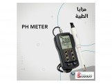 شركة مزايا للأجهزة الطبية Image 2