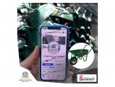 اسمنت الشمالية, عربيات عجل, عربيات قمامة Image 2