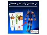 *كريم زهي ميكو ZHIMEKO* Image 2