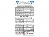 العمرة جوا بسعر العمرة برا Image 2