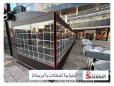 الخواجا للمظلات البرجلاة Image 2