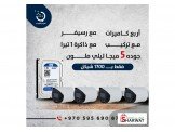 طقم كاميرات 5 ميجا ملون للبييع  Image 2