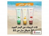 عروض حصرية على منتجات البحر الميت Image 2