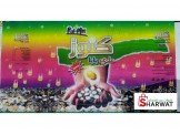 بلاستيك رول للتعبئة مطبوع عليه  Image 2