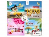 أفكار ميديا - لكافة أعمال الدعاية والإعلان Image 3