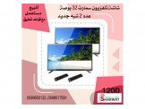 شروة عدة محل عصائر وايس كريم Image 3