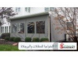 ابو جود  Image 3