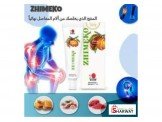 *كريم زهي ميكو ZHIMEKO* Image 3