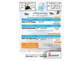 العمرة جوا بسعر العمرة برا Image 3
